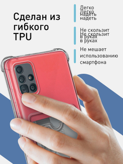 Чехол ROSCO для Samsung Galaxy A51 оптом (арт. SS-A51-HARD-TPU-POCKET)