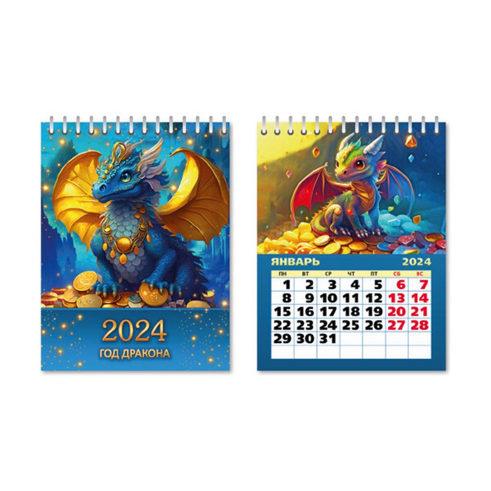 Календарь домик - вертикальный 2024&quot;Символ года - Дракон (золото)»