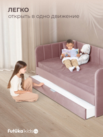 Диван - кровать 180х90 см Crecker ткань Микровелюр