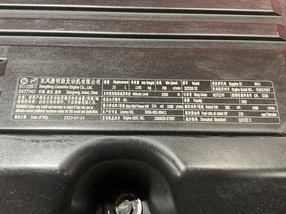 Двигатель в сборе ISZ520 52 Cummins Euro-5 2023г.