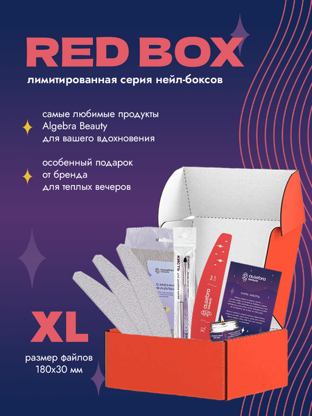 Минимальный набор для аккуратного маникюра в домашних условиях