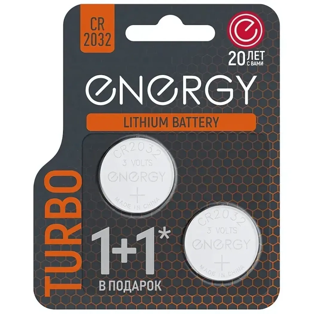 Батарейка литиевая Energy Turbo CRB