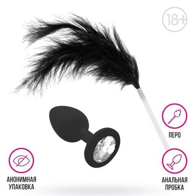 Набор для двоих «Интим»: анальная пробка и пуховка (Цвет: черный)