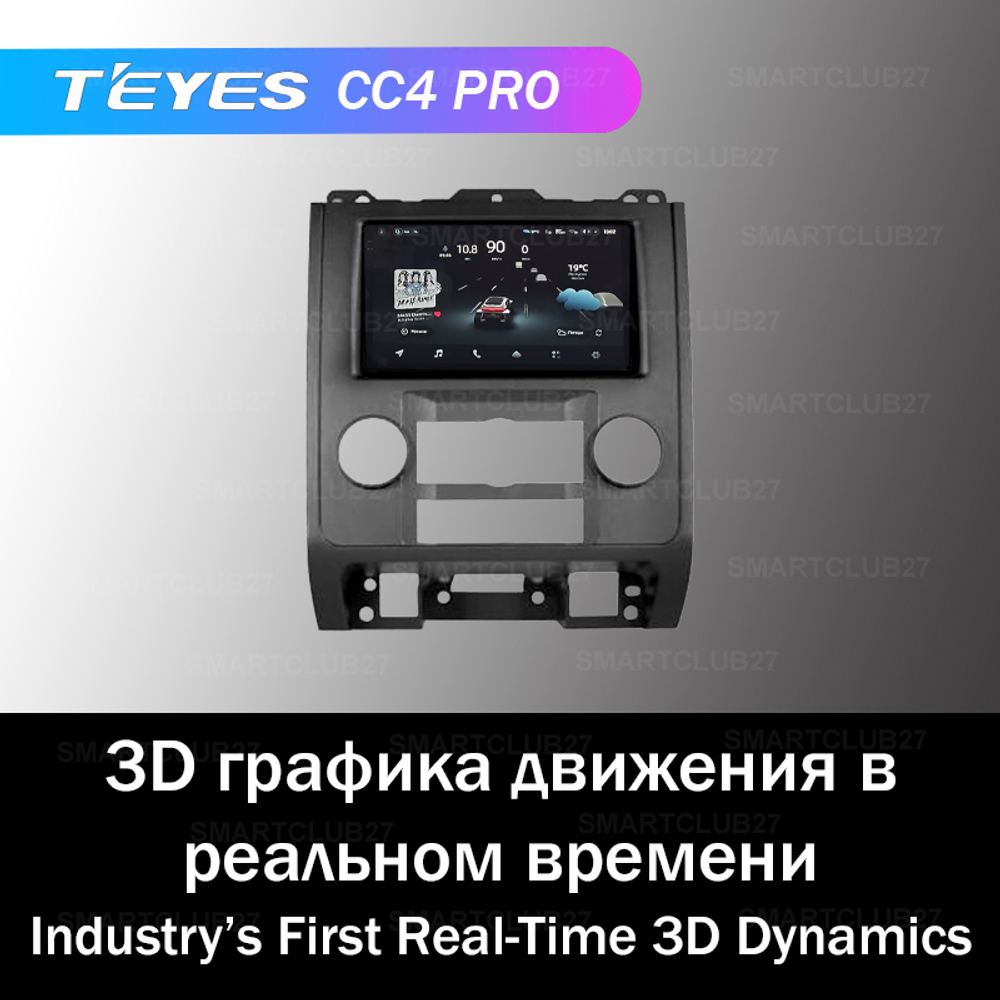 Teyes CC4 Pro 9" для Mazda Tribute 2008-2012
