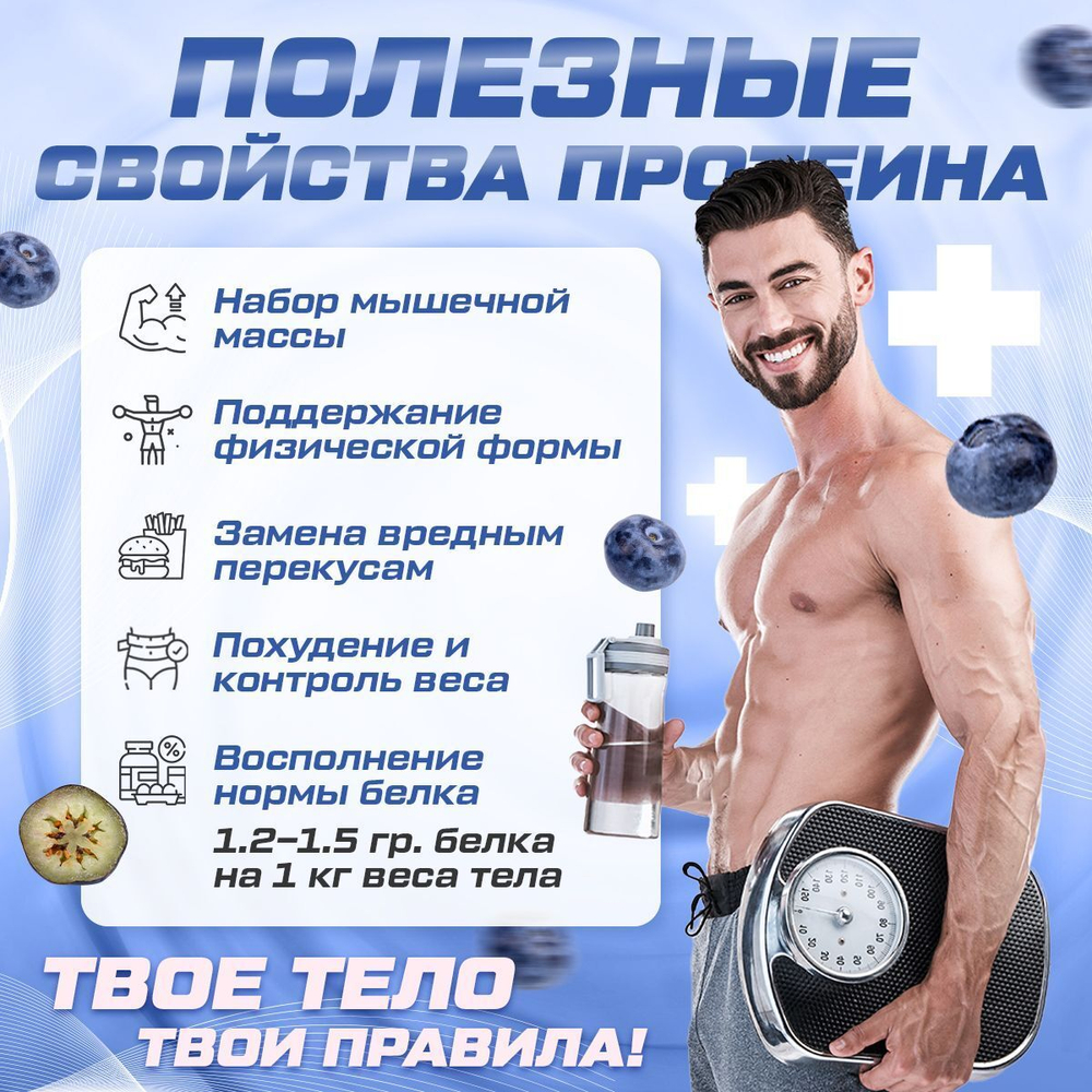 Протеин сывороточный со вкусом карамели 900 гр 30 порций