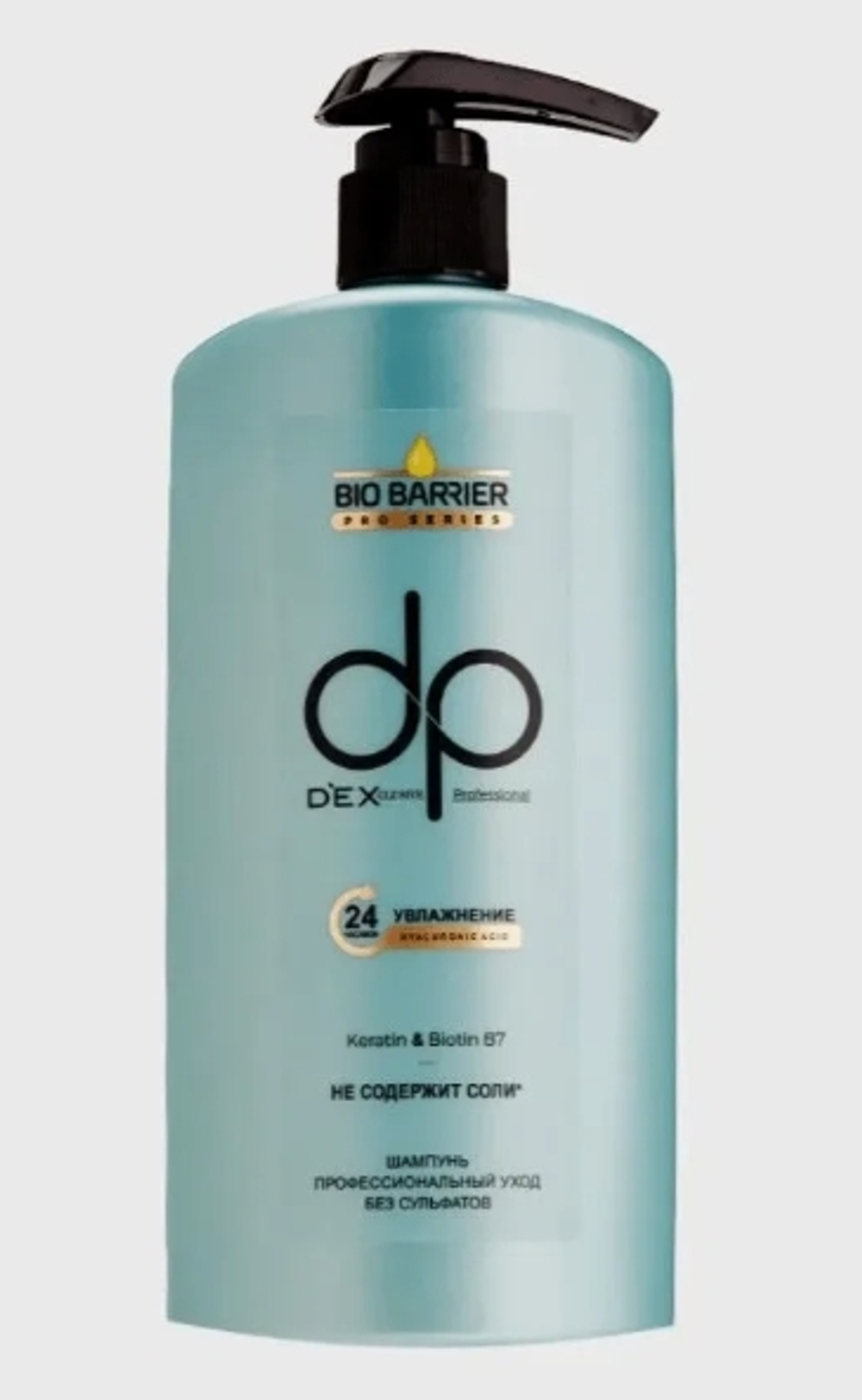 D'Exclusive Шампунь BIO BARRIER (увлажняющий) 500 мл. /12