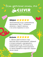 Семейка Гримсбейн. Охотники на ведьм