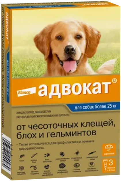 АДВОКАТ Капли от блох, чесоточных клещей и гельминтов для собак более 25 кг (1 пипетка)