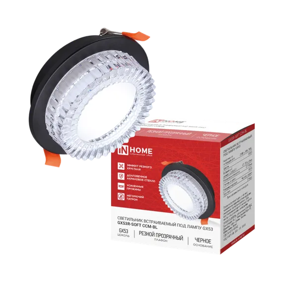 Светильник встраиваемый GX53R-SOFT CCM-BL под GX53 плафон резной хрусталь, 105х43мм черный IN HOME