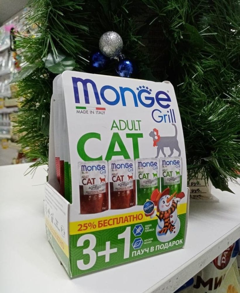 Monge набор Grill Cat паучи 3+1 Для взрослых кошек