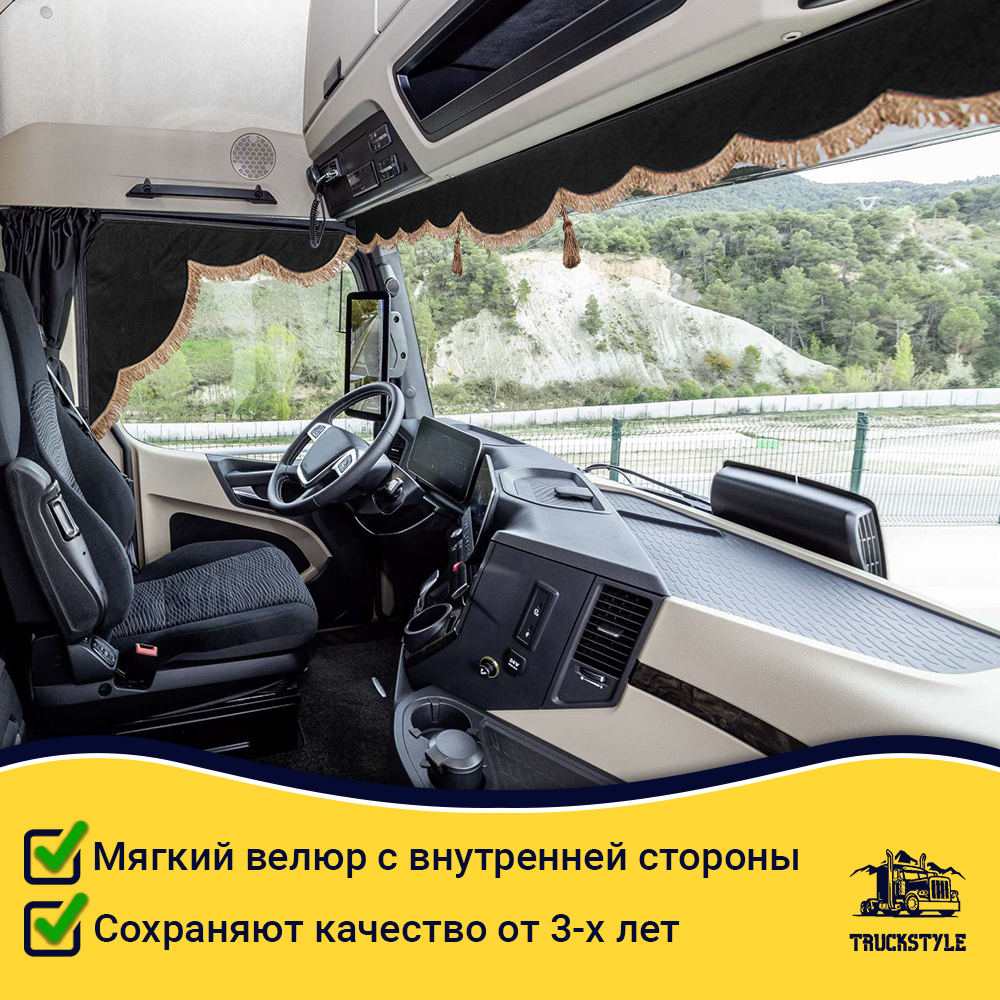 Ламбрекен с косынками универсальные стеганые Волк (экокожа, черный, коричневые кисточки)