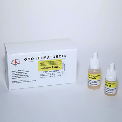 Цоликлон Анти-Д (IgG), 100 доз, 10 мл, Гематолог,1фл.