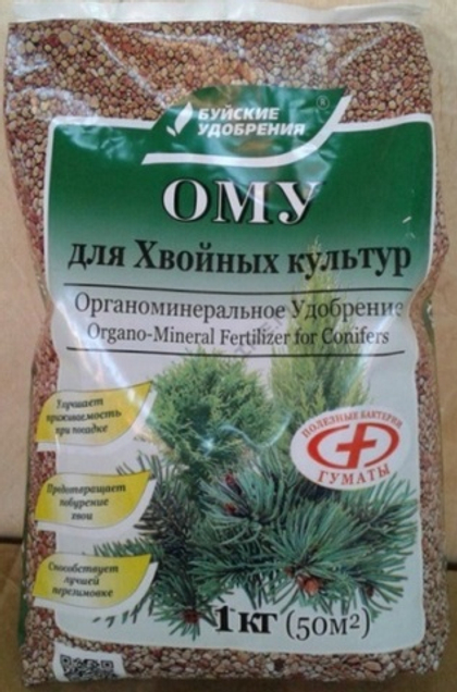 Удобрение ОМУ для хвойных культур.1 кг.