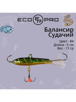 Балансир ECOPRO Судачий