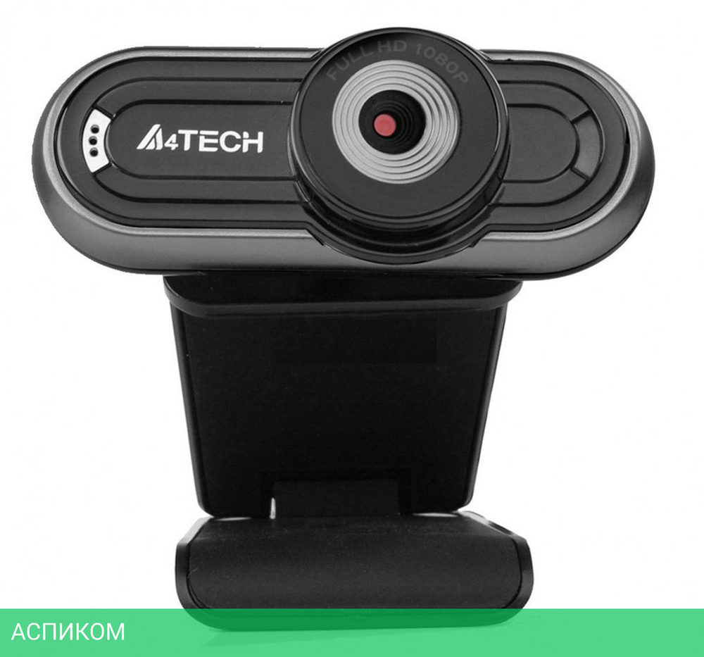 Веб-камера A4Tech PK-920H черный/серый