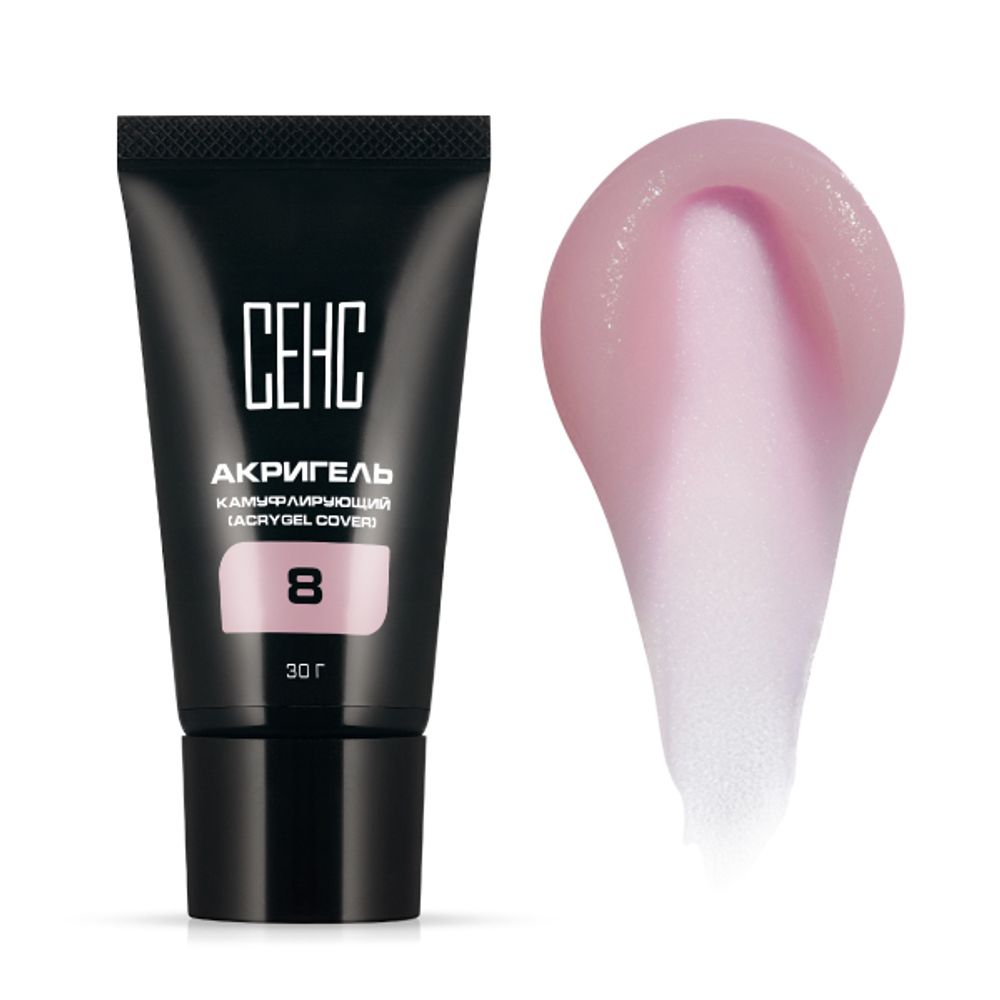 Акригель Камуфлирующий 4 (COVER 4)