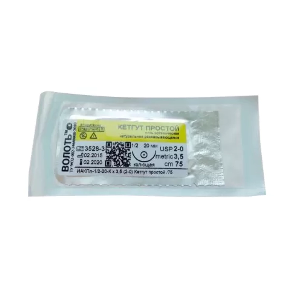 Кетгут простой USP № 3/0, 0.45 м, игла 25 мм, 1/2 окружности колющая одноигольная 25 шт