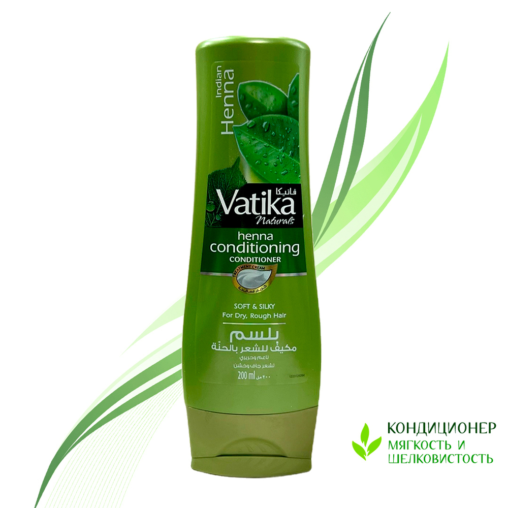 Кондиционер для волос Dabur Vatika Indian Henna soft silky for dry, Rough hair Хна 200 мл