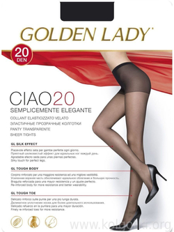 Golden Lady Ciao 20 (С)