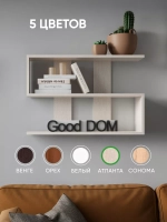 Подвесная полка на кухню, в комнату