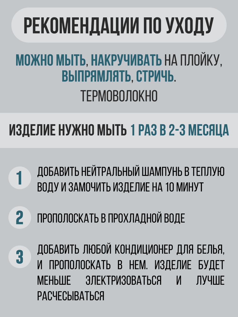 Хвост-шиньон на крабе, 65 см