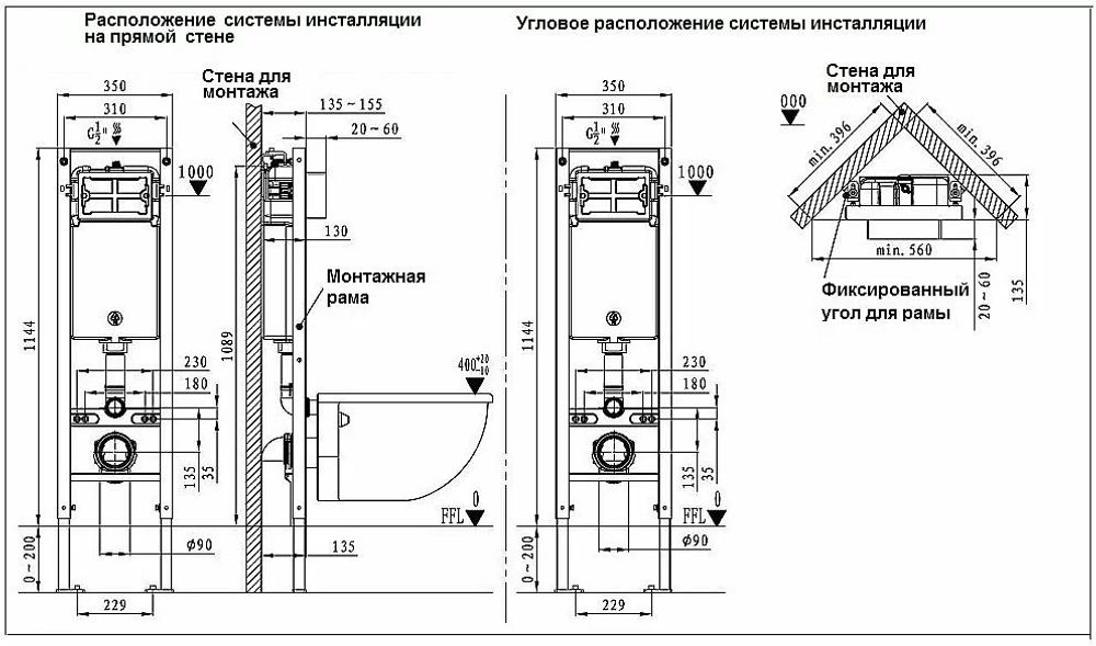 Унитаз с инсталляцией WeltWasser AMBERG 350 ST + MERZBACH 043 MT-WT + AMBERG RD-MT CR