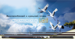CHUNRYU Millennium crane limit