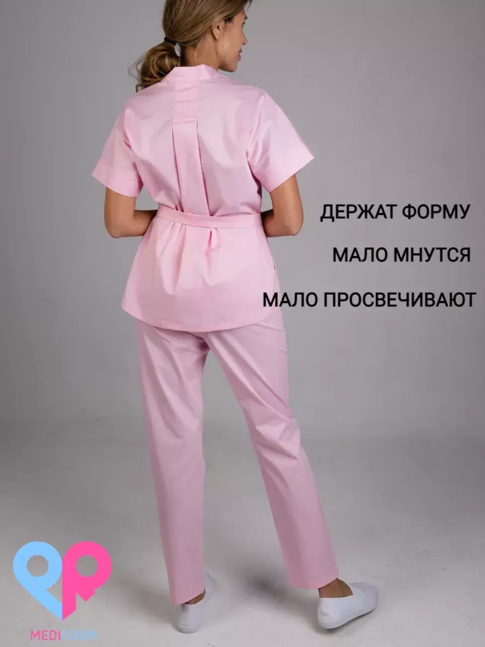 медицинские штаны