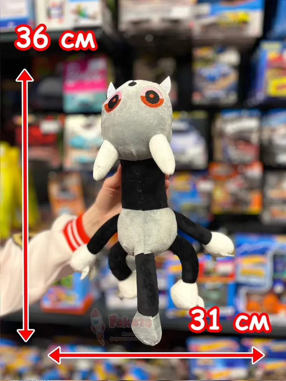 Мир Денди игрушки мягкие Пеббл Dandy's World Дэнди