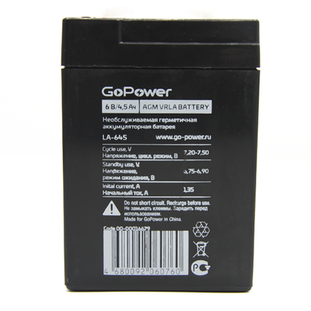 Аккумуляторы GoPower свинцово-кислотные LA-645 6V 4,5 mAh
