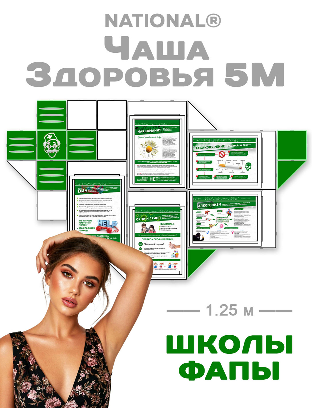 Товары для рекламы | Ячейка А4 мраморная