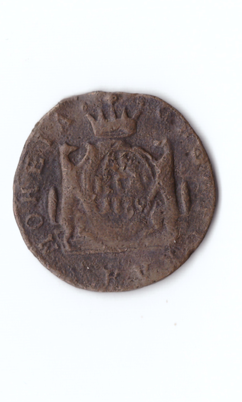 денга 1779 Е2 Сибирь