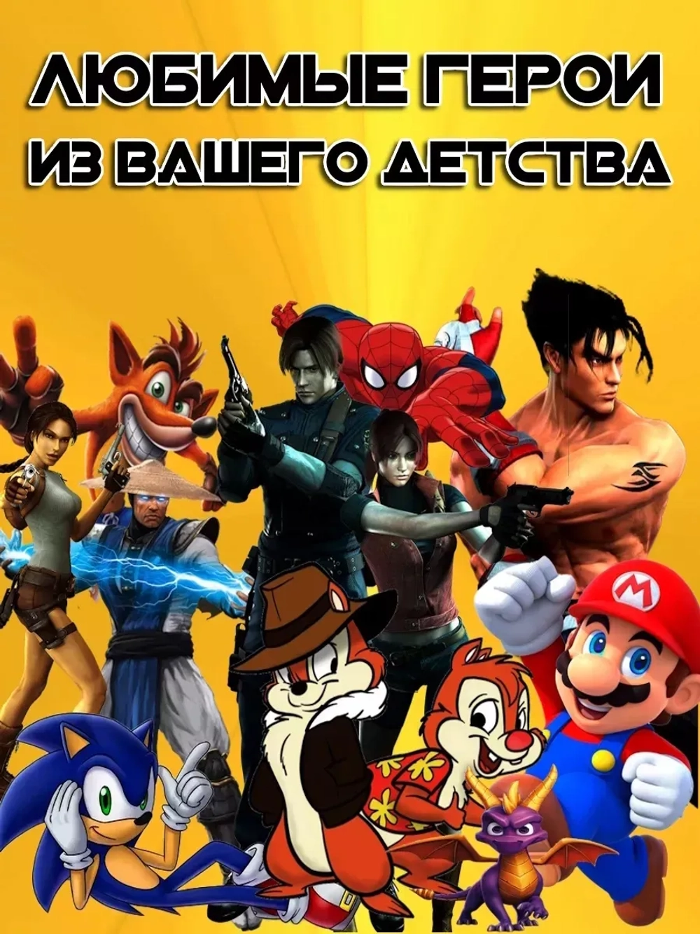 Игровая приставка GameStick 2026 русские игры