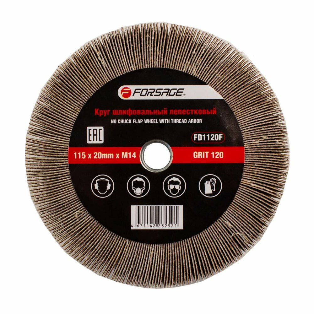 Круг лепестковый зачистной 115х20мм M14 (Grit 120) Forsage F-FD1120F