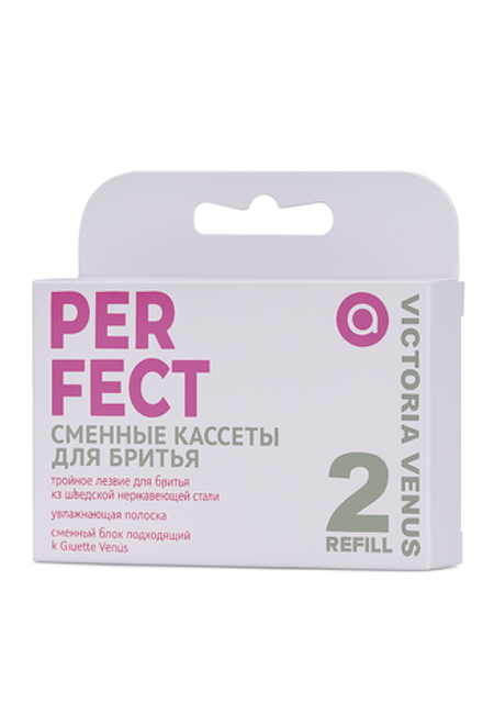 Сменные касеты для бритья Аромика Perfect Victoria 2 шт