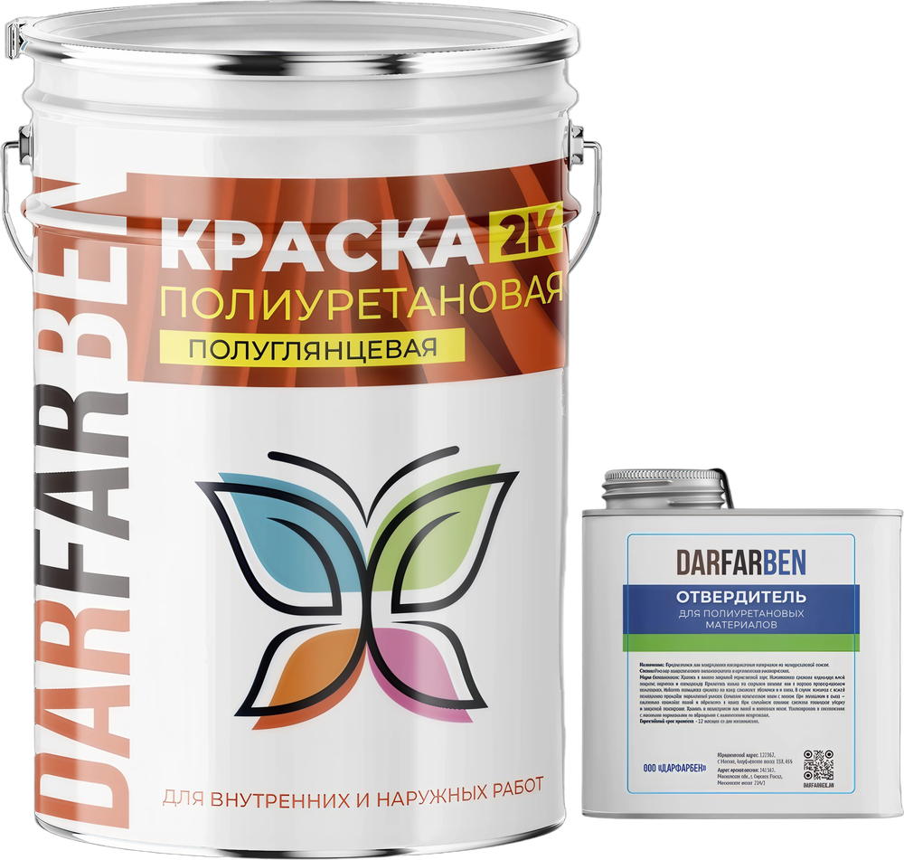 Краска полиуретановая 2К 10 кг