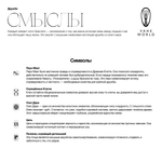 Браслет Дружбы