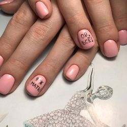 Monami, Гель-лак №103, 8 гр