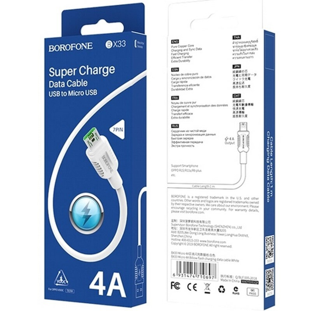Кабель USB - Micro BOROFONE BX33 (белый) 1м