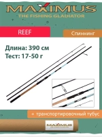 Спиннинг Maximus REEF 393MH 3,9 м 17-50 g