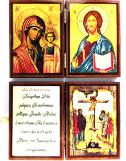 Складень Го-К