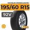 Michelin CrossClimate+ 195/60 R15 92V XL