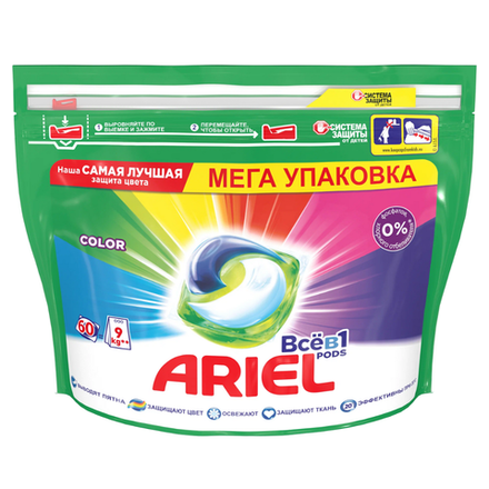 Капсулы для стирки белья Ariel Color 60 шт