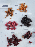 "Фруктовая настойка", набор для настойки