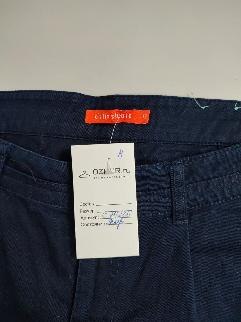 Брюки Ostin стильные 42 размер
