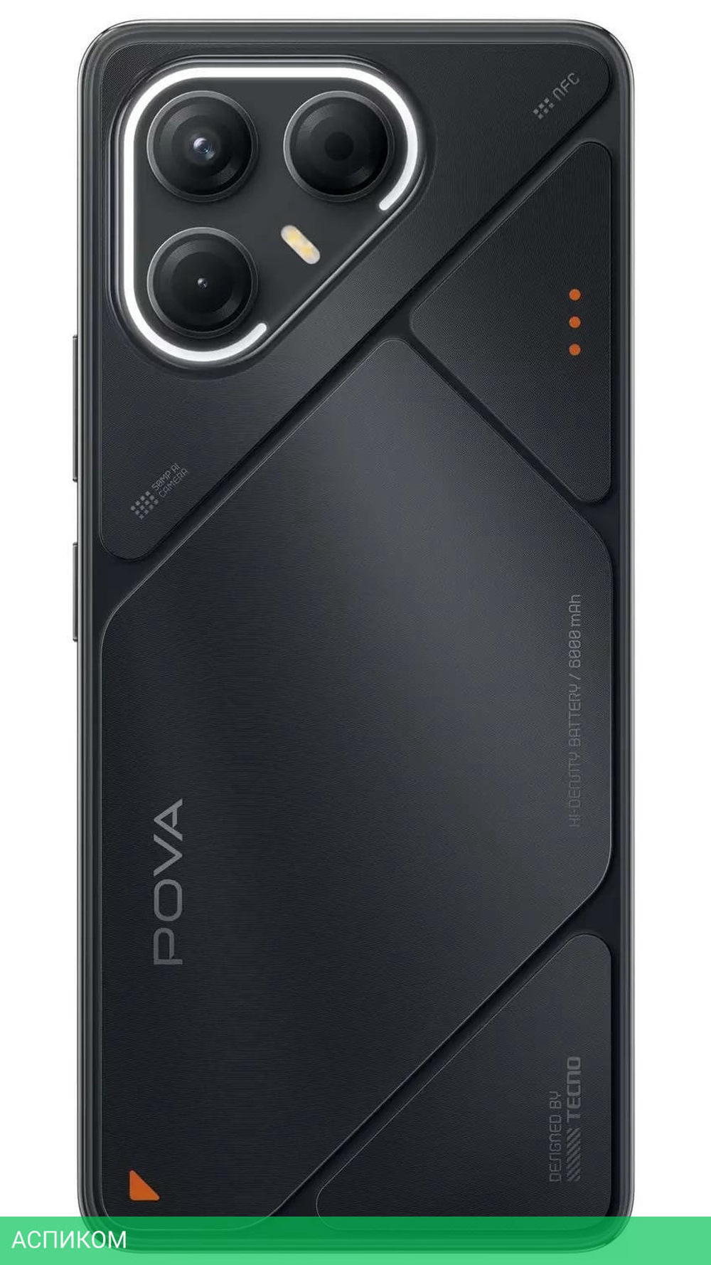 Смартфон Tecno Pova 7 5G 8GB/128GB Geek Black (LJ7)