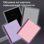 Тетрадь А5 96л. BRAUBERG на сшивке с корешком, клетка, обложка картон, Minimal, 405287