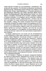 Наше положение