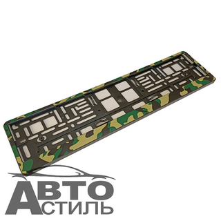 Рамка под номер пластик Камуфляж - Зеленая  ARS STYLE 29143