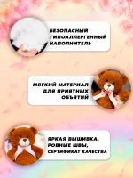 Мягкая игрушка мишка плюшевый 23 см